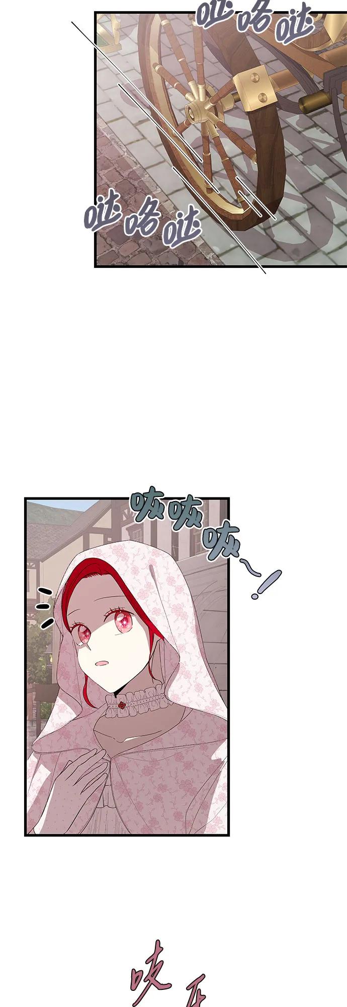 [第36话] 我的寿命3