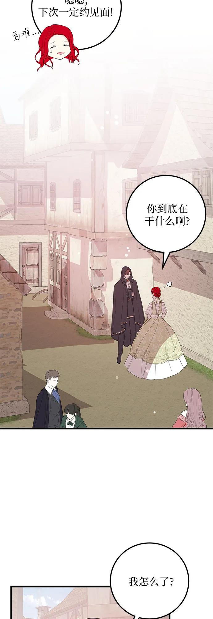 [第36话] 我的寿命31