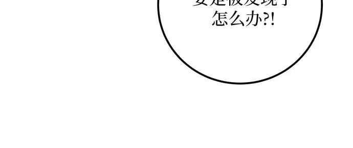 [第36话] 我的寿命33