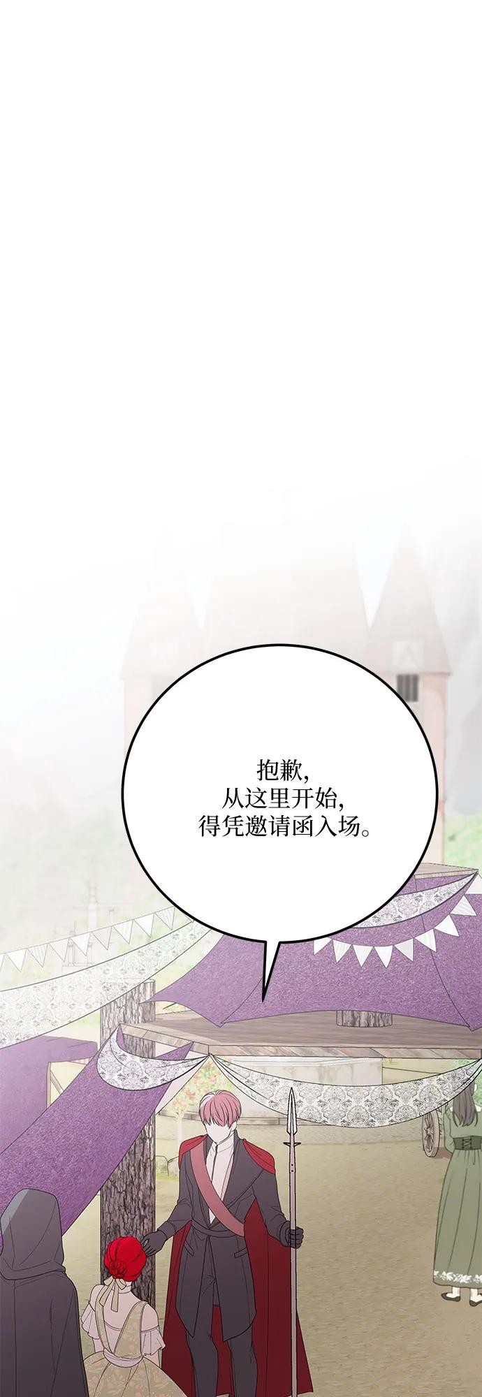 [第36话] 我的寿命35