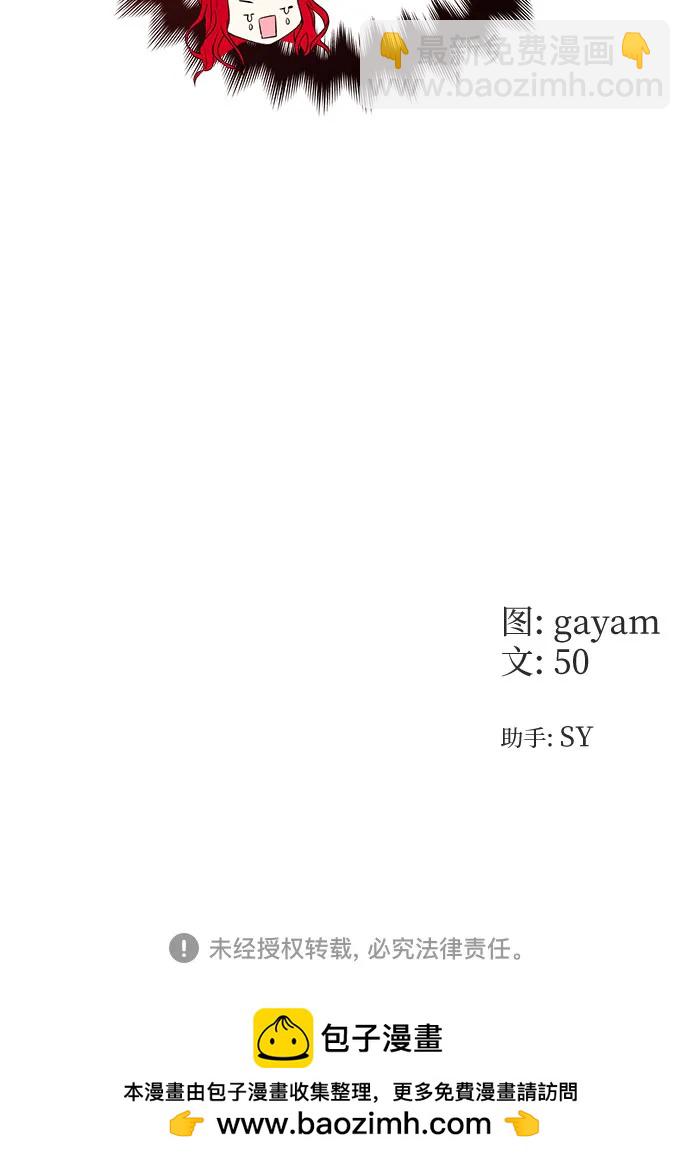 [第36话] 我的寿命49