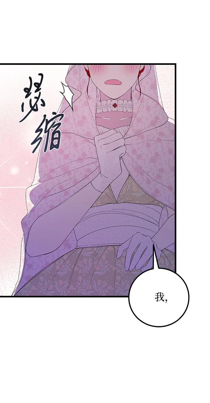 [第36话] 我的寿命9