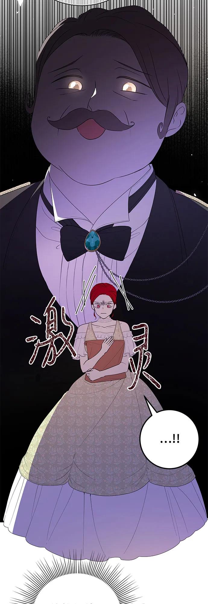 [第37话] 狡黠之人17