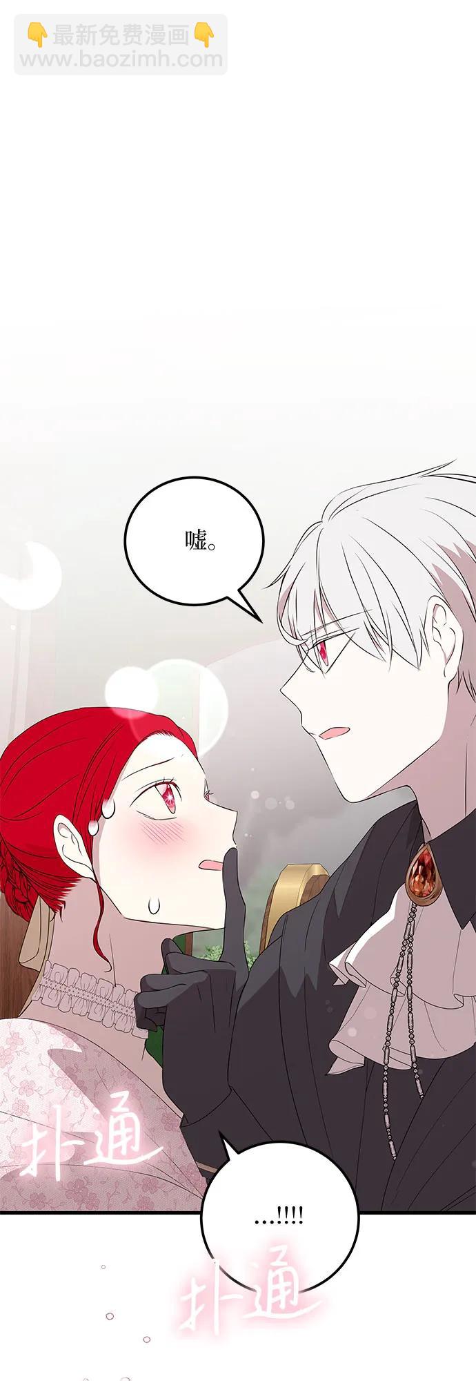 [第37话] 狡黠之人44