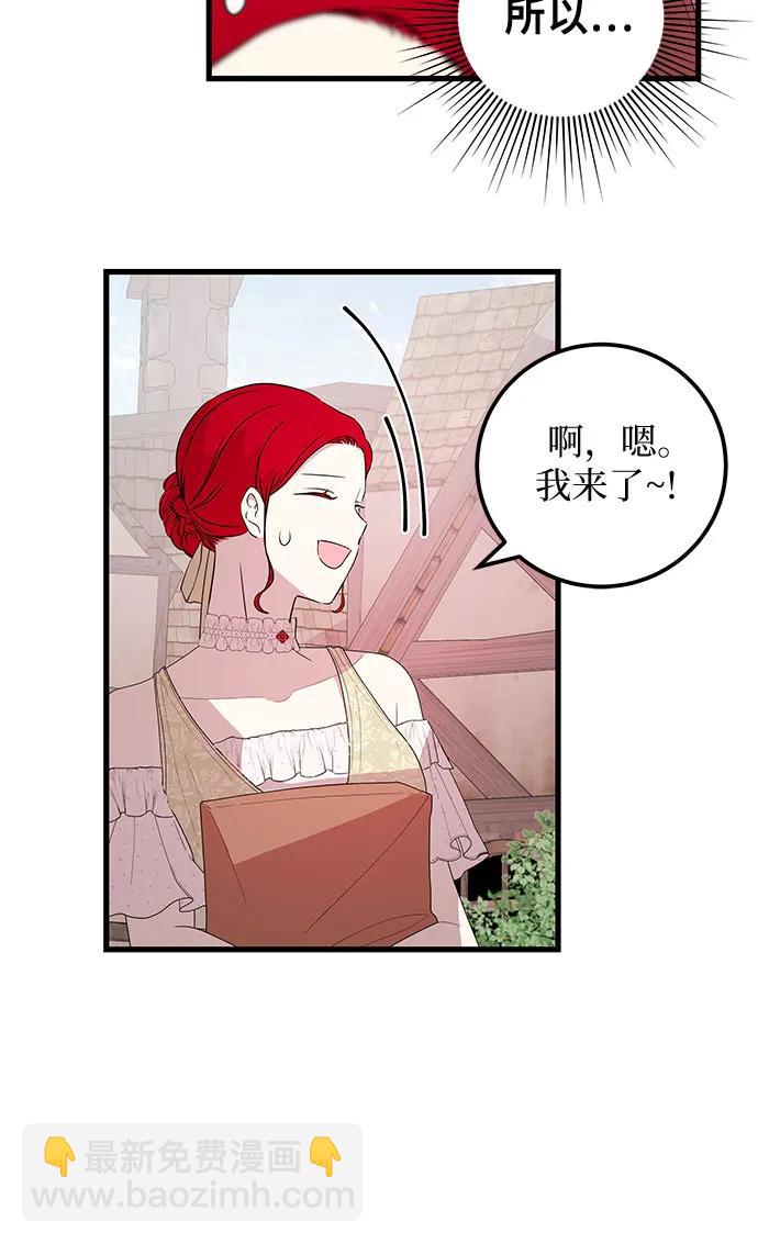 [第37话] 狡黠之人9