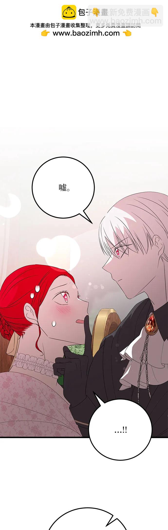 [第38话] 怎么办1