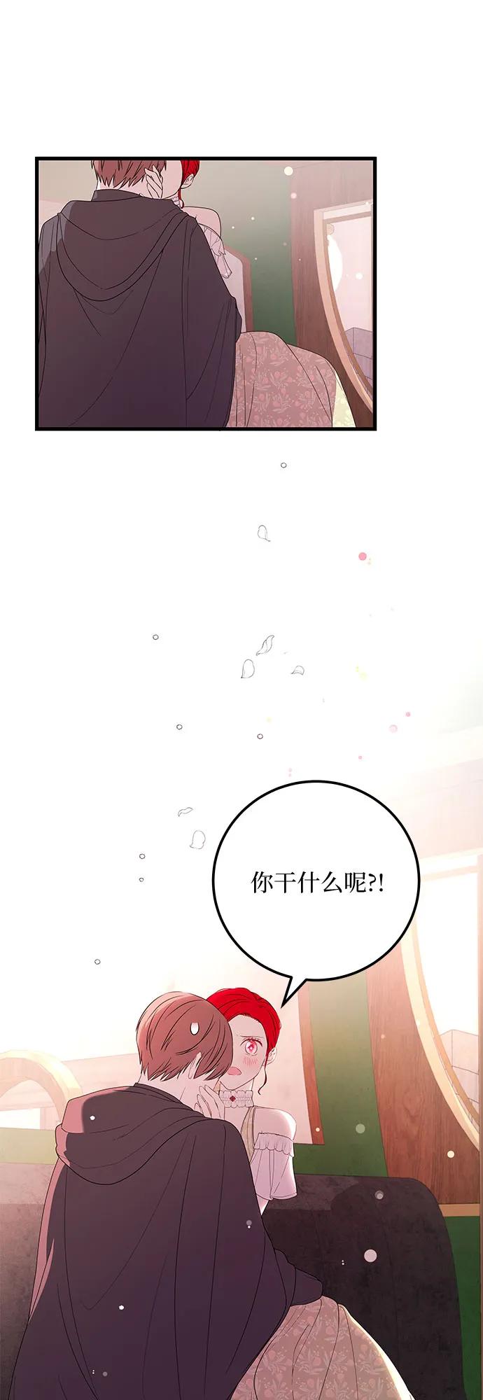 [第38话] 怎么办11