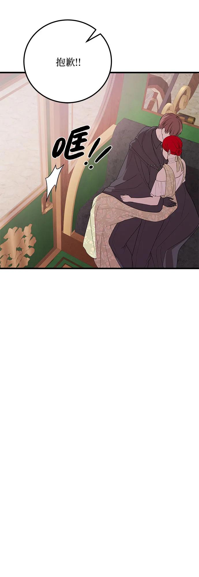 [第38话] 怎么办14