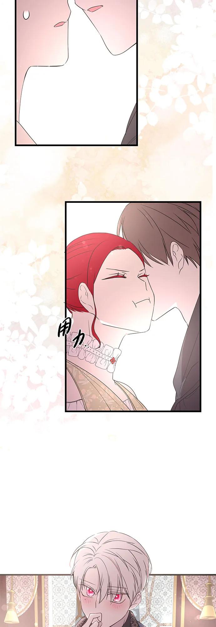 [第38话] 怎么办27