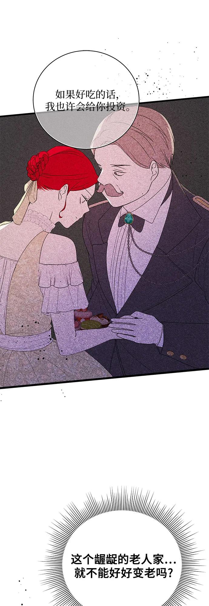[第38话] 怎么办43