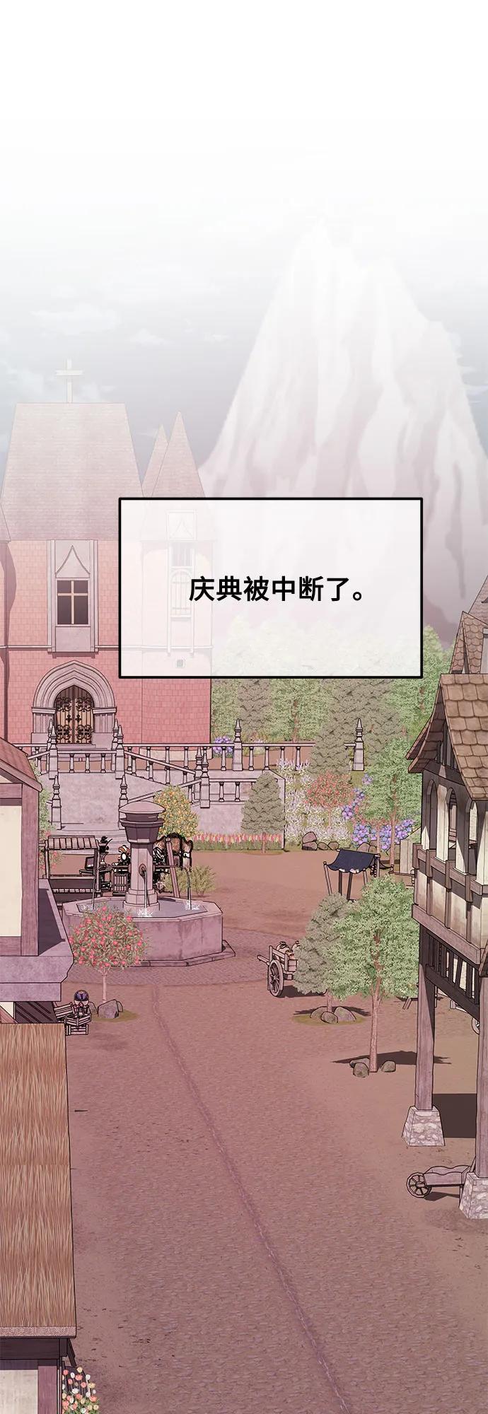 [第38话] 怎么办47