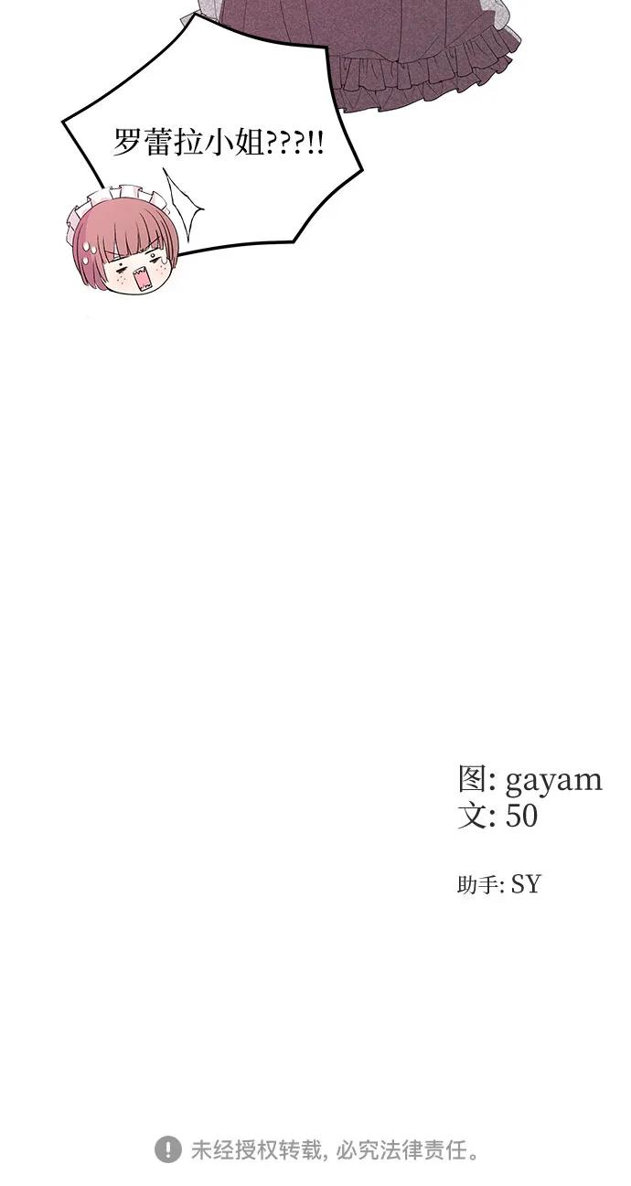 [第38话] 怎么办58