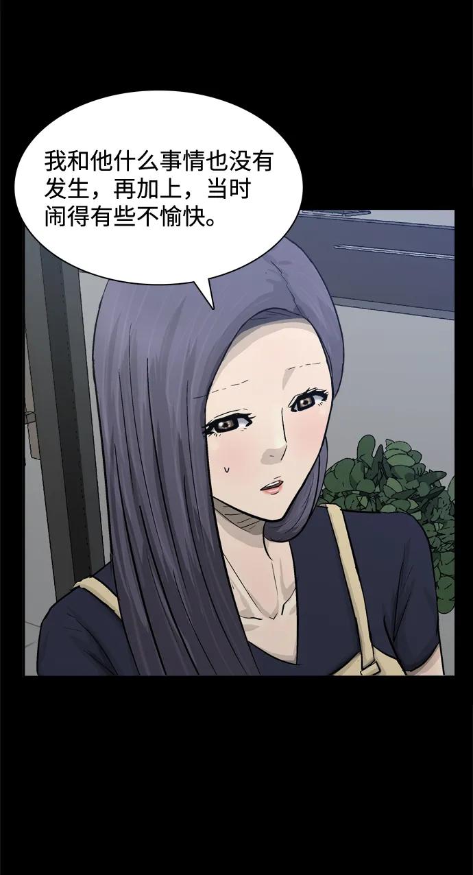 第21话10