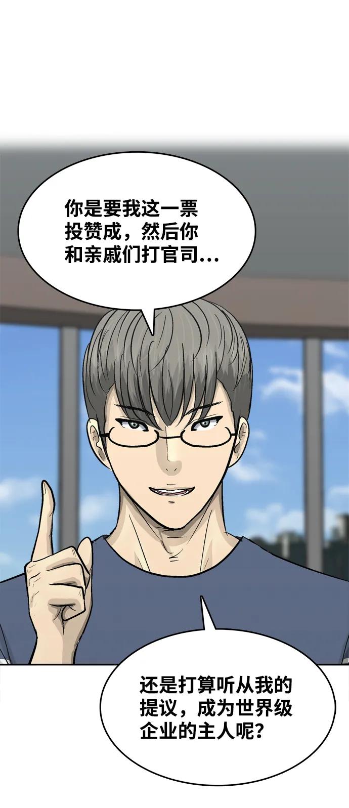 第21话100