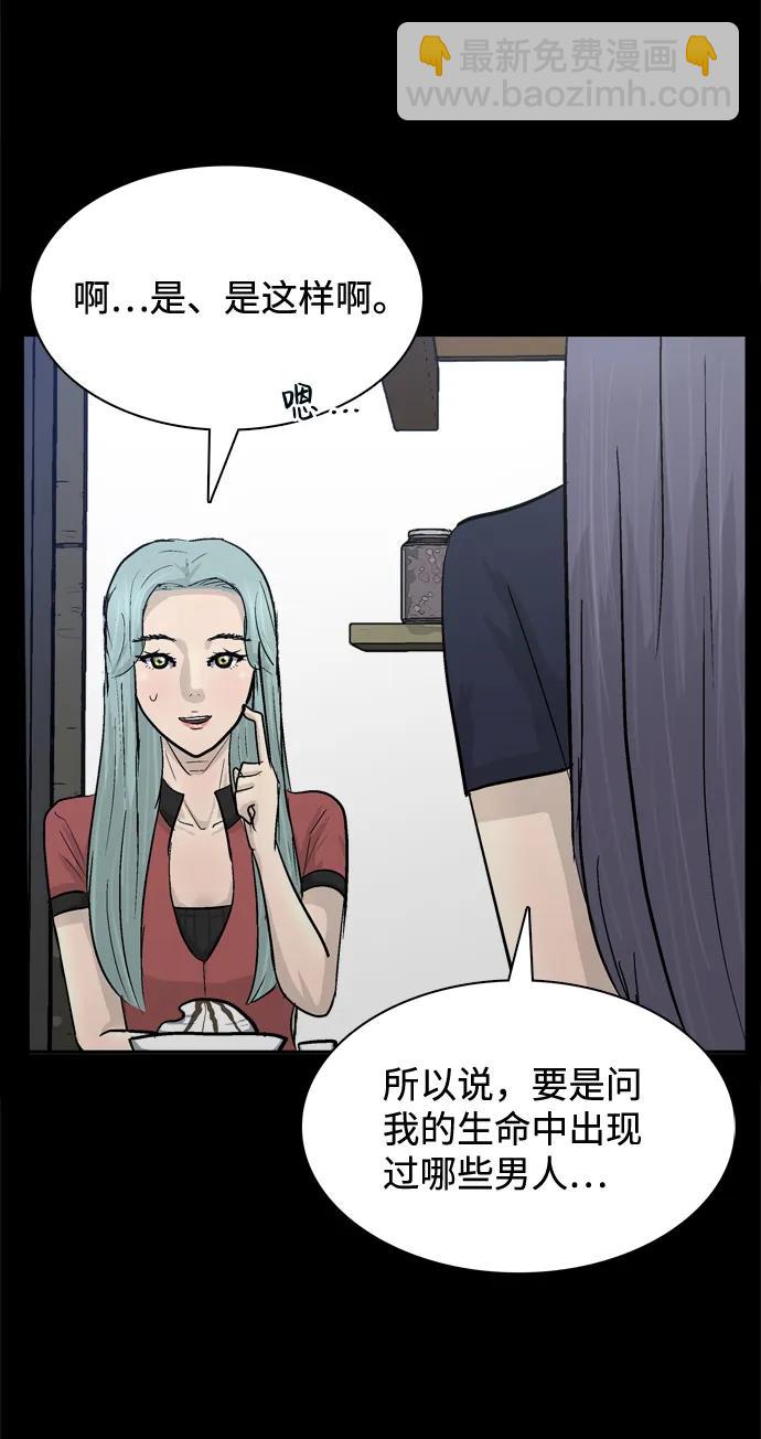 第21话11