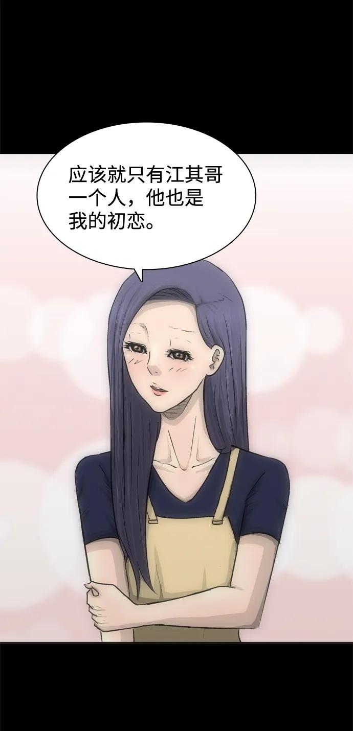 第21话12