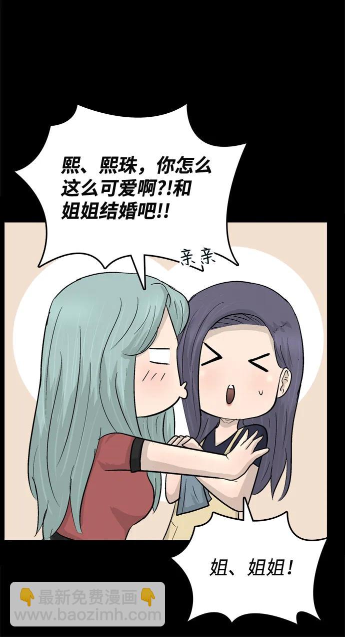 第21话14