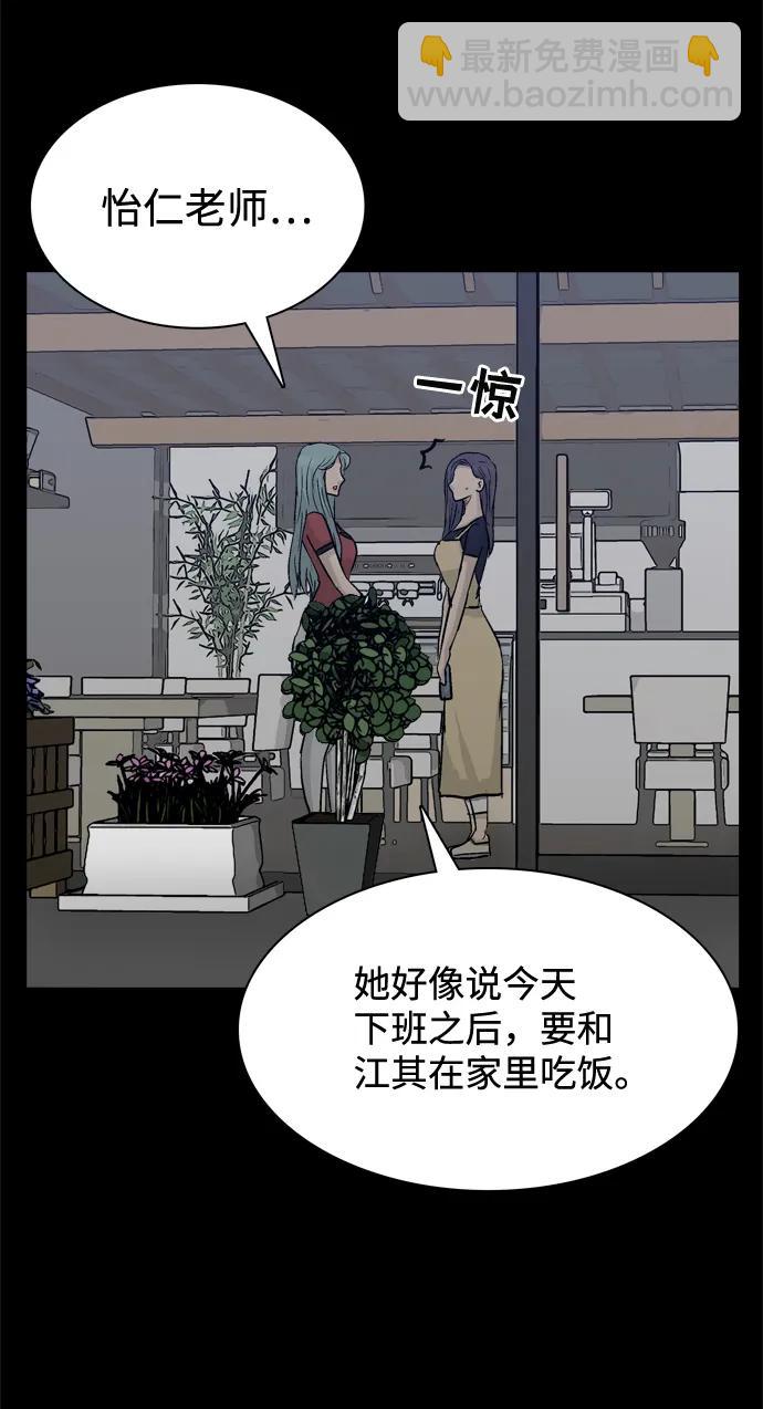 第21话17
