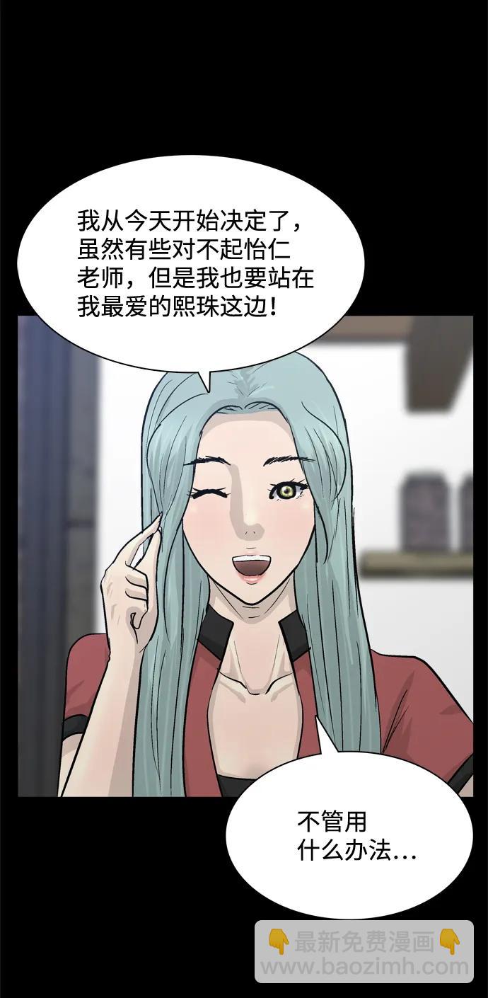 第21话18