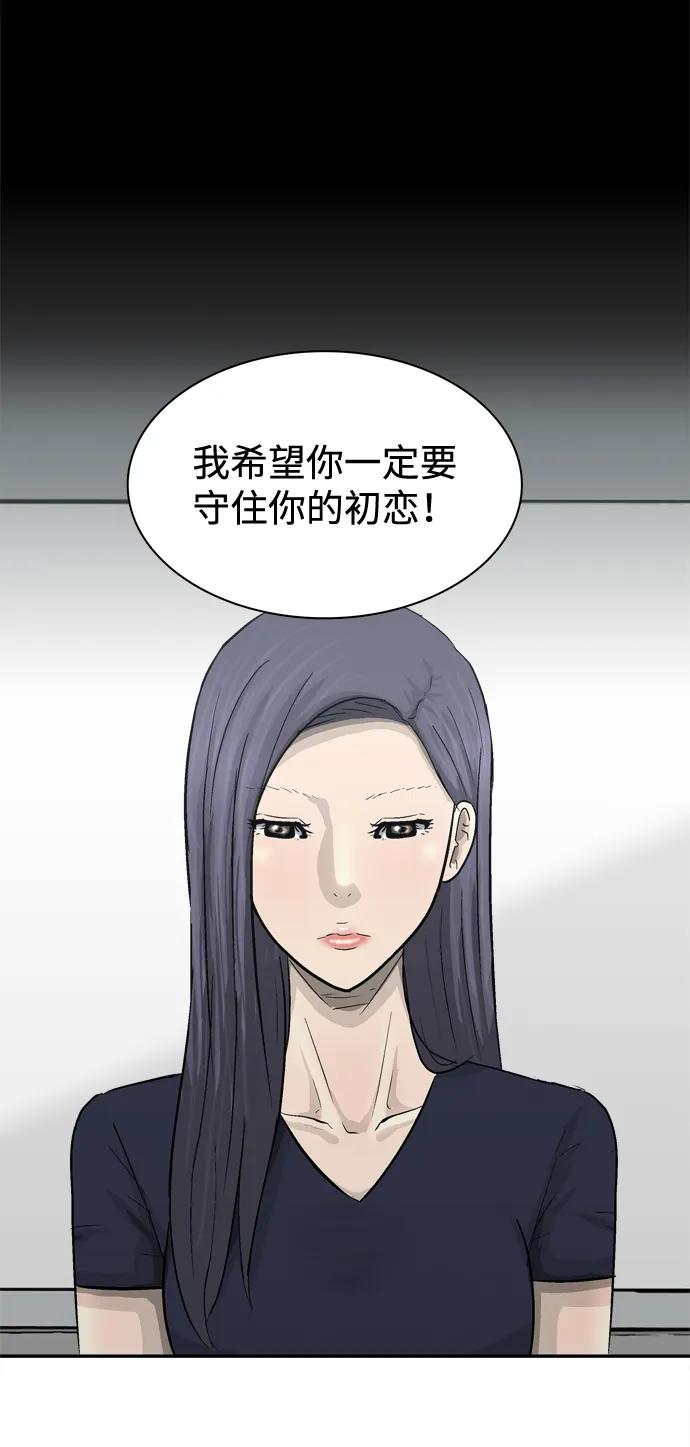 第21话19