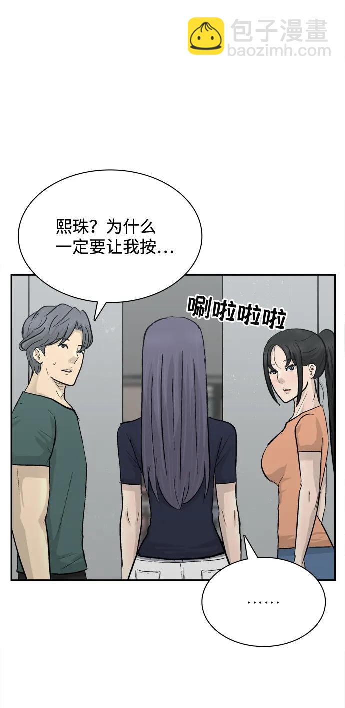 第21话20