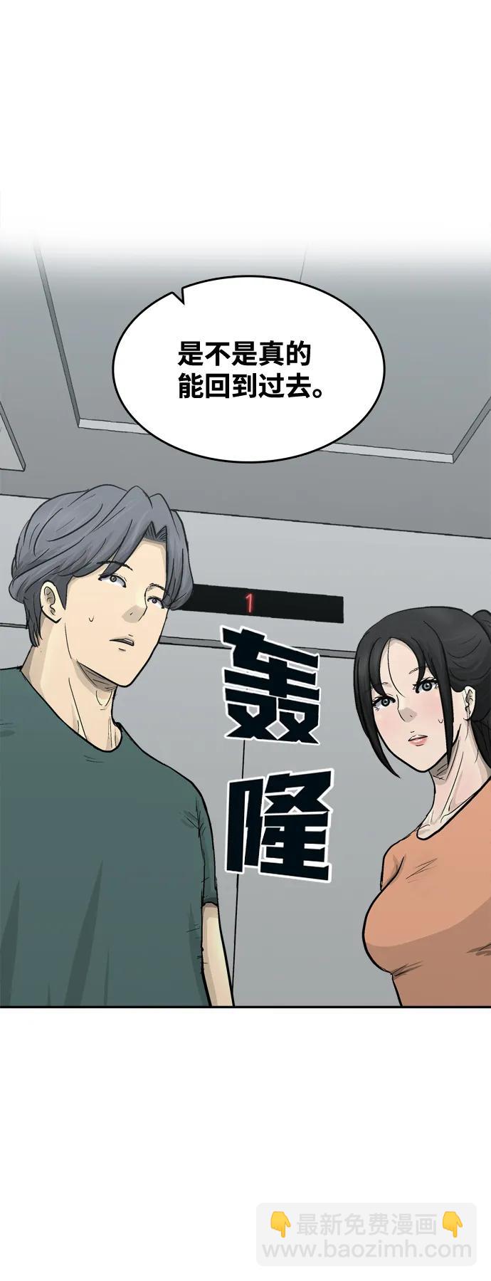 第21话22