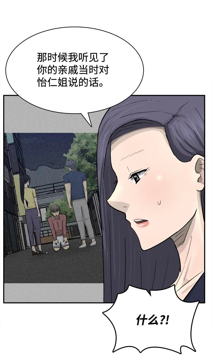 第21话26