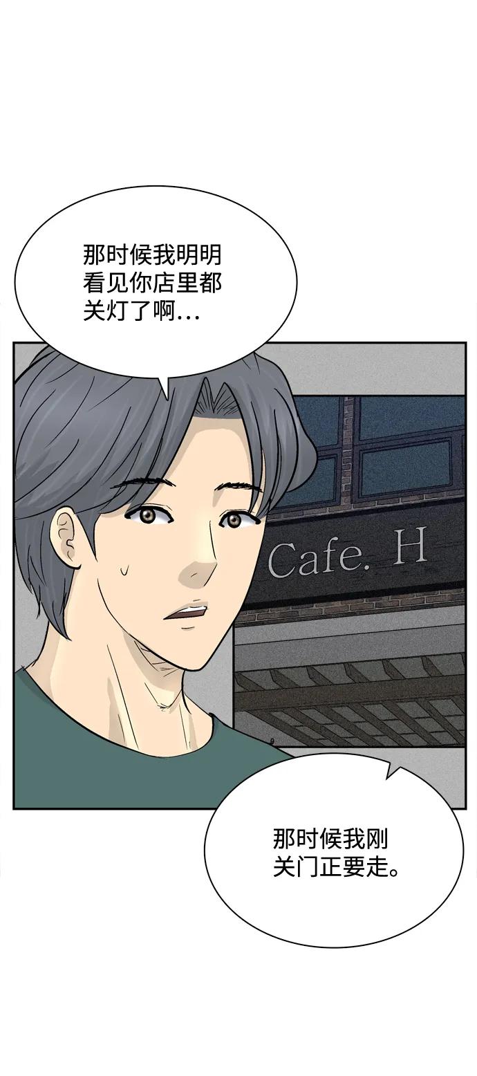 第21话27