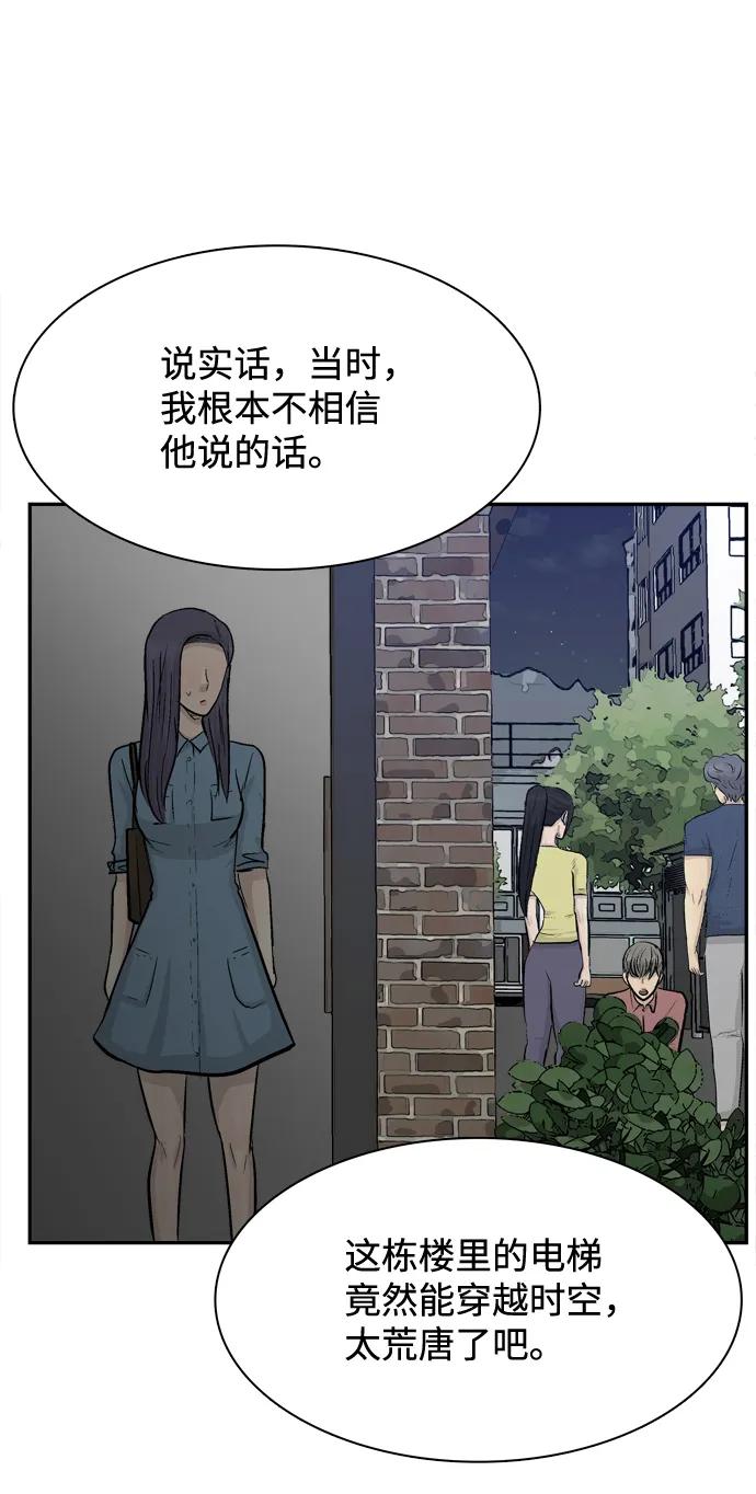 第21话28