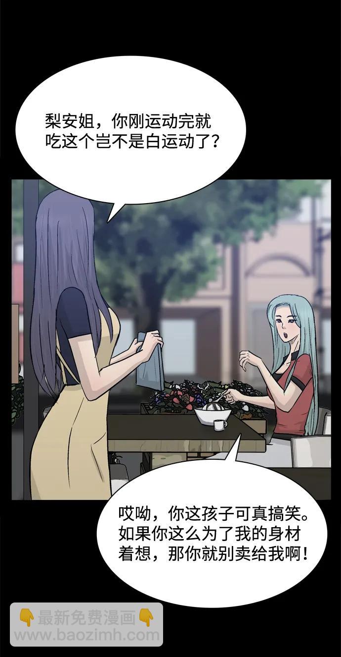 第21话3