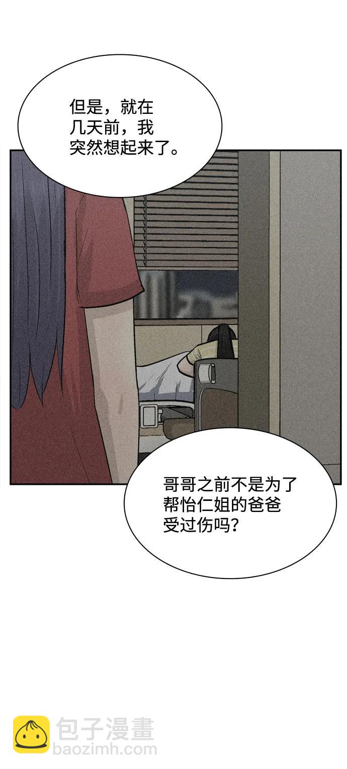 第21话30