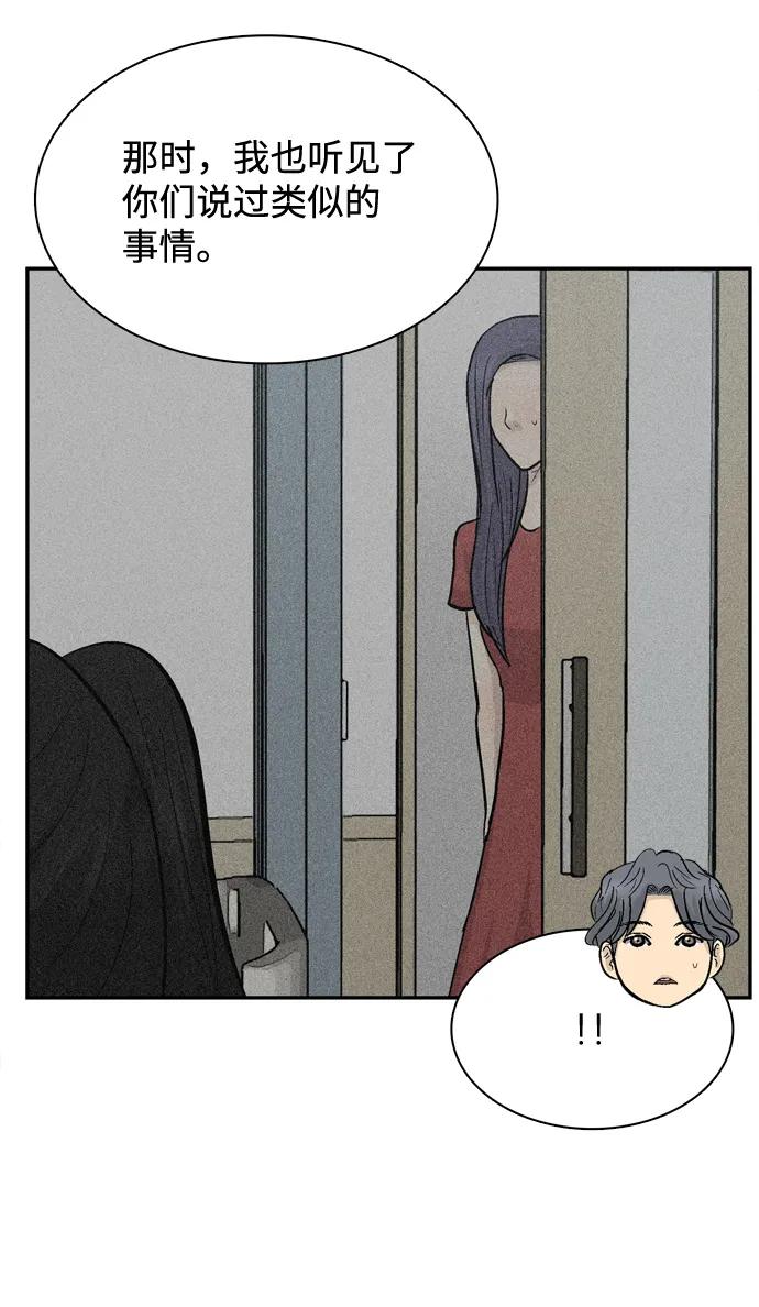 第21话31
