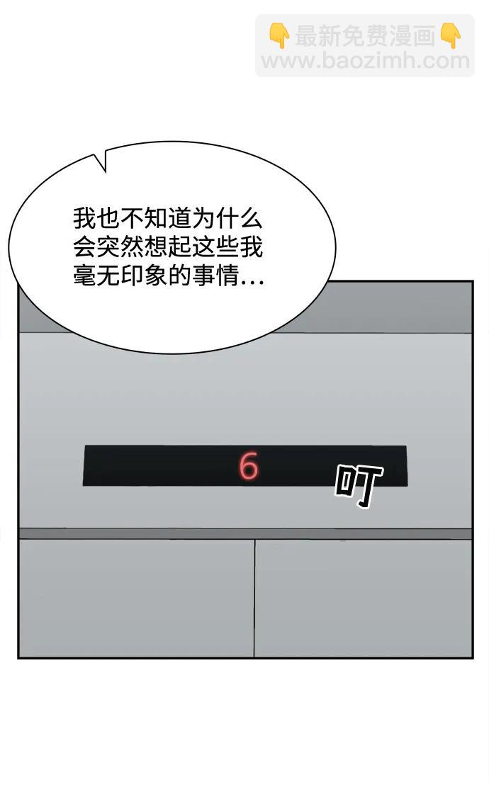 第21话32