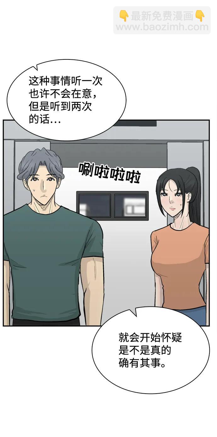 第21话33