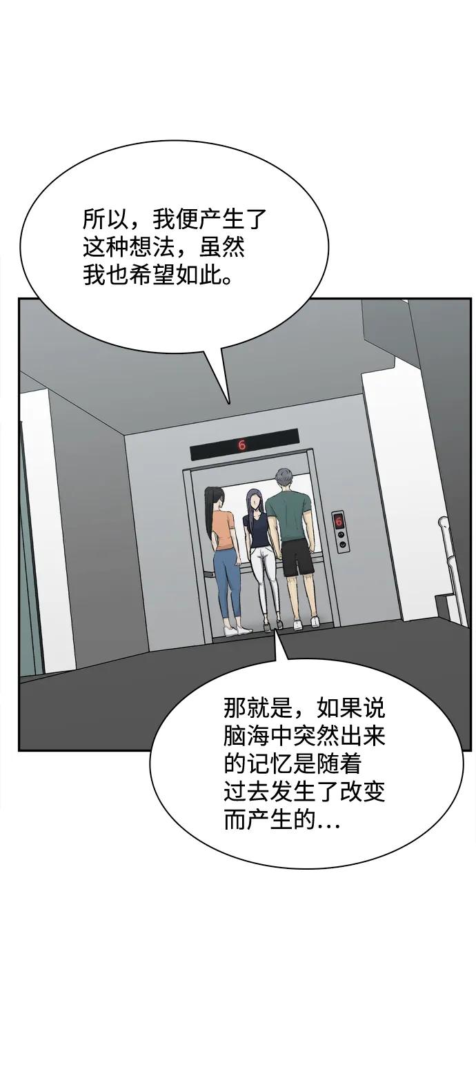 第21话34