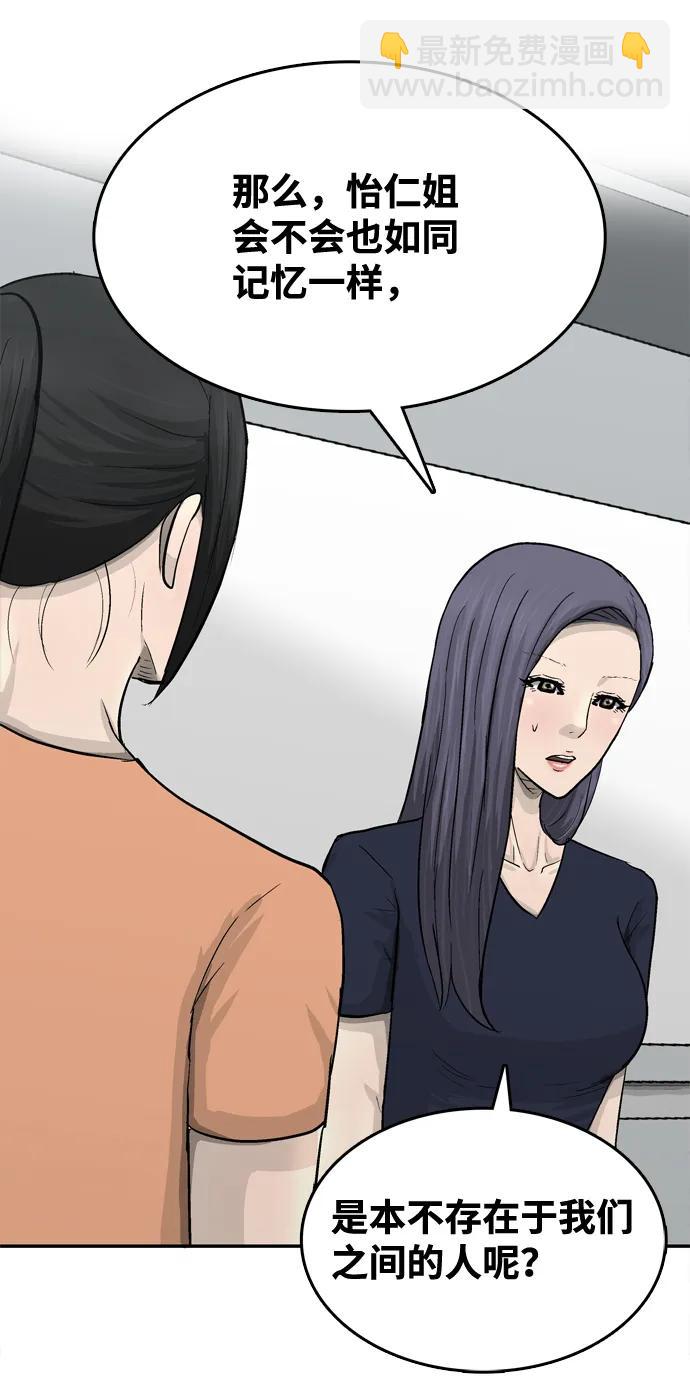 第21话35