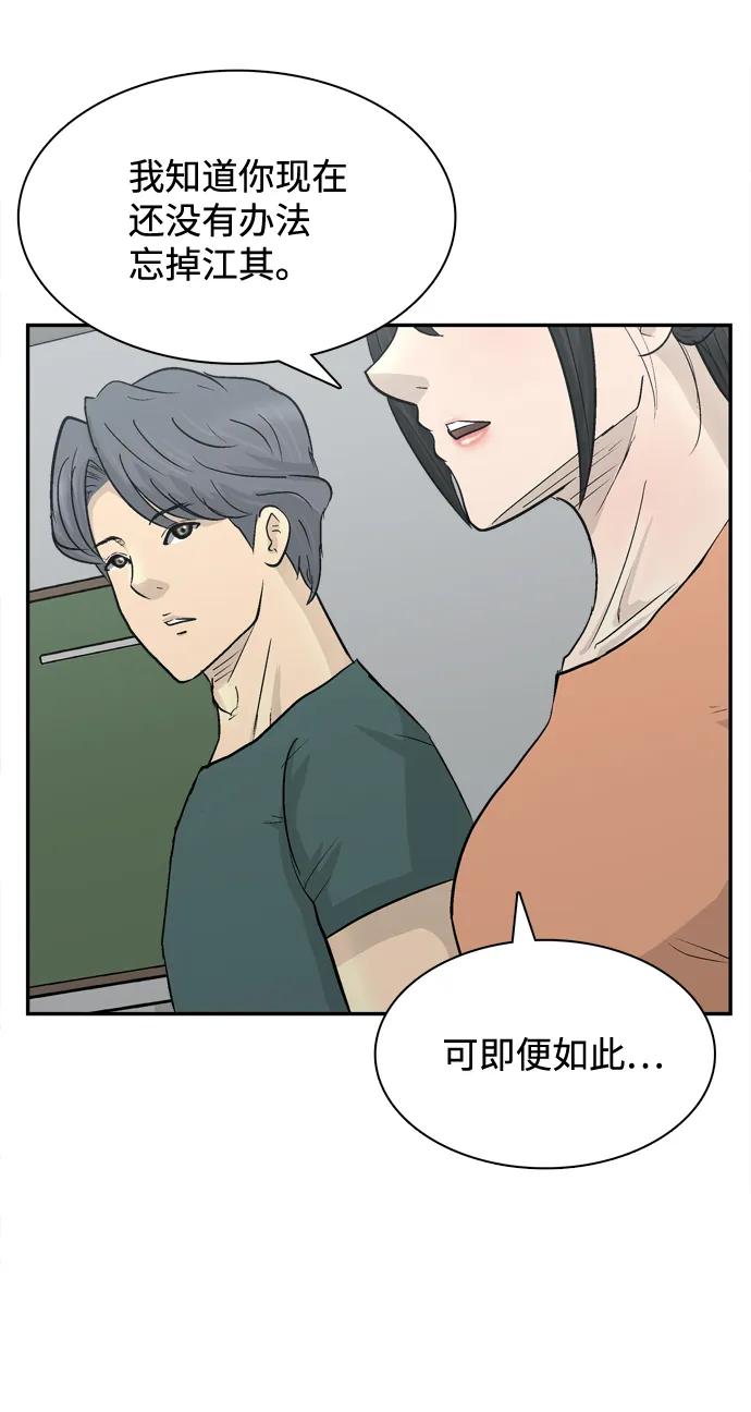 第21话39