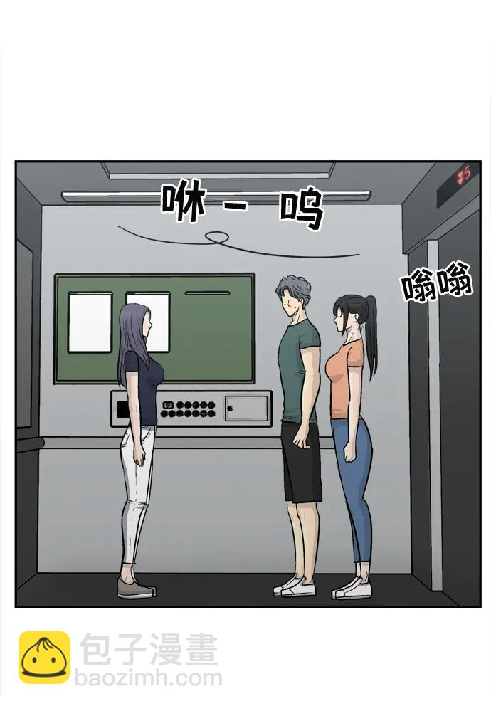 第21话42