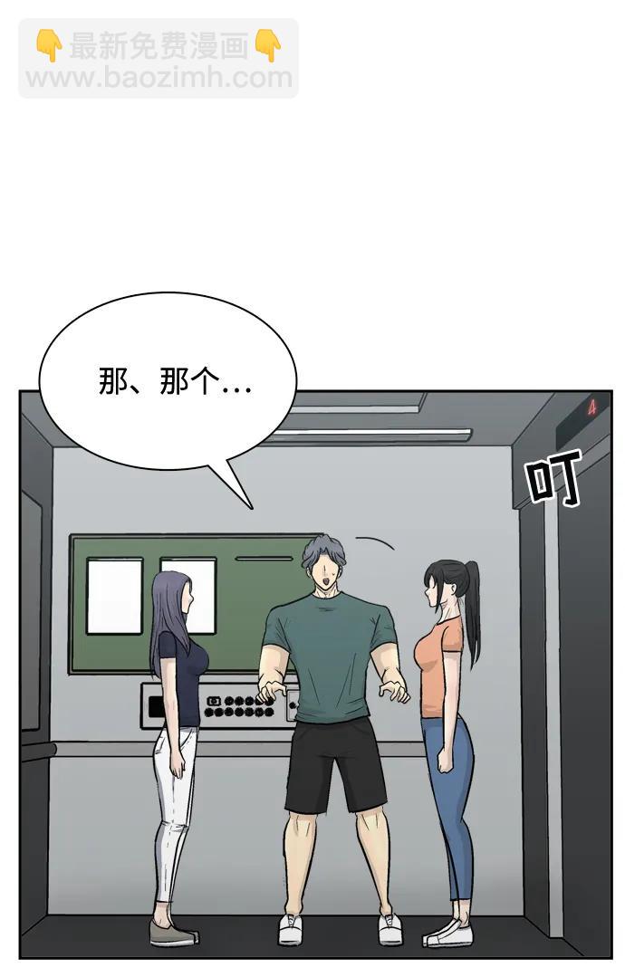 第21话43