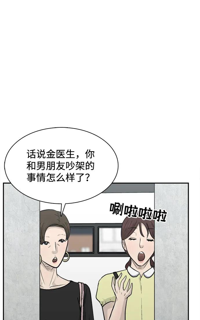 第21话44