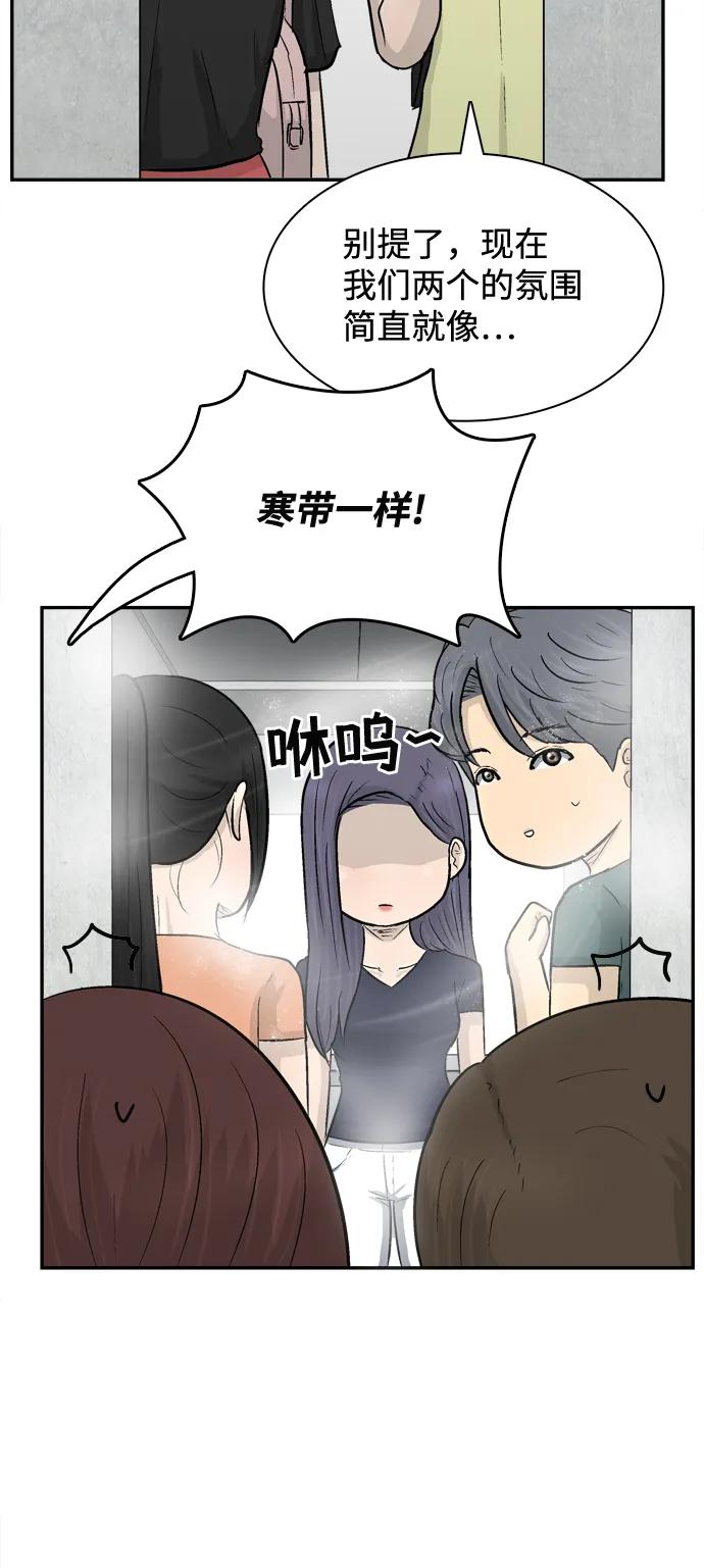 第21话45