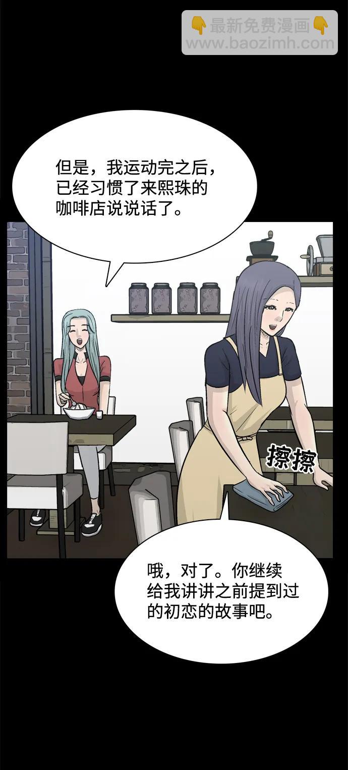 第21话5