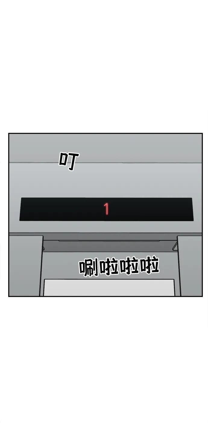 第21话51