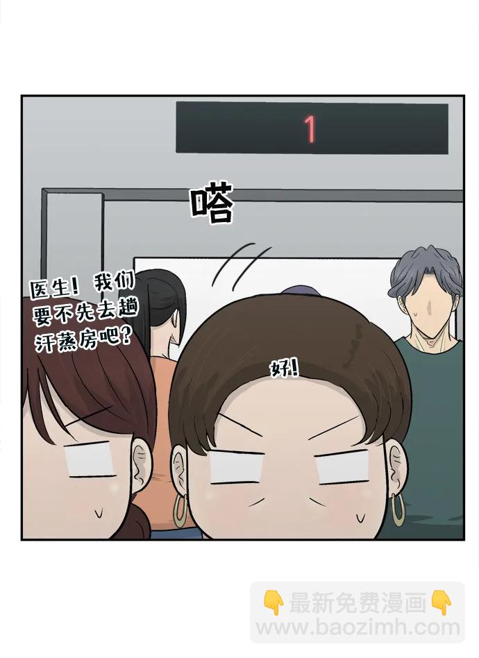 第21话52