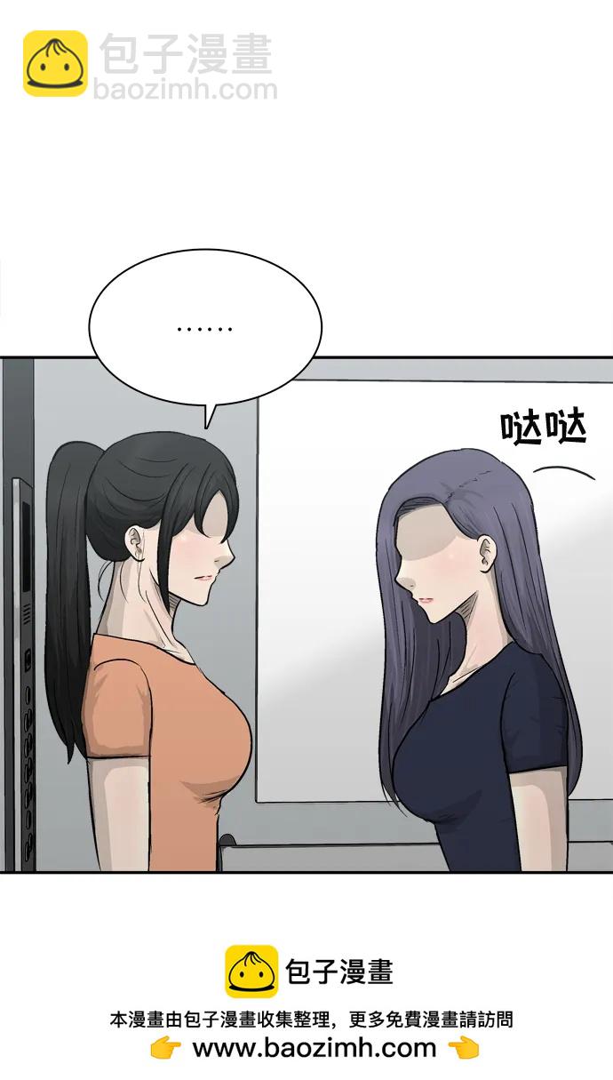 第21话53
