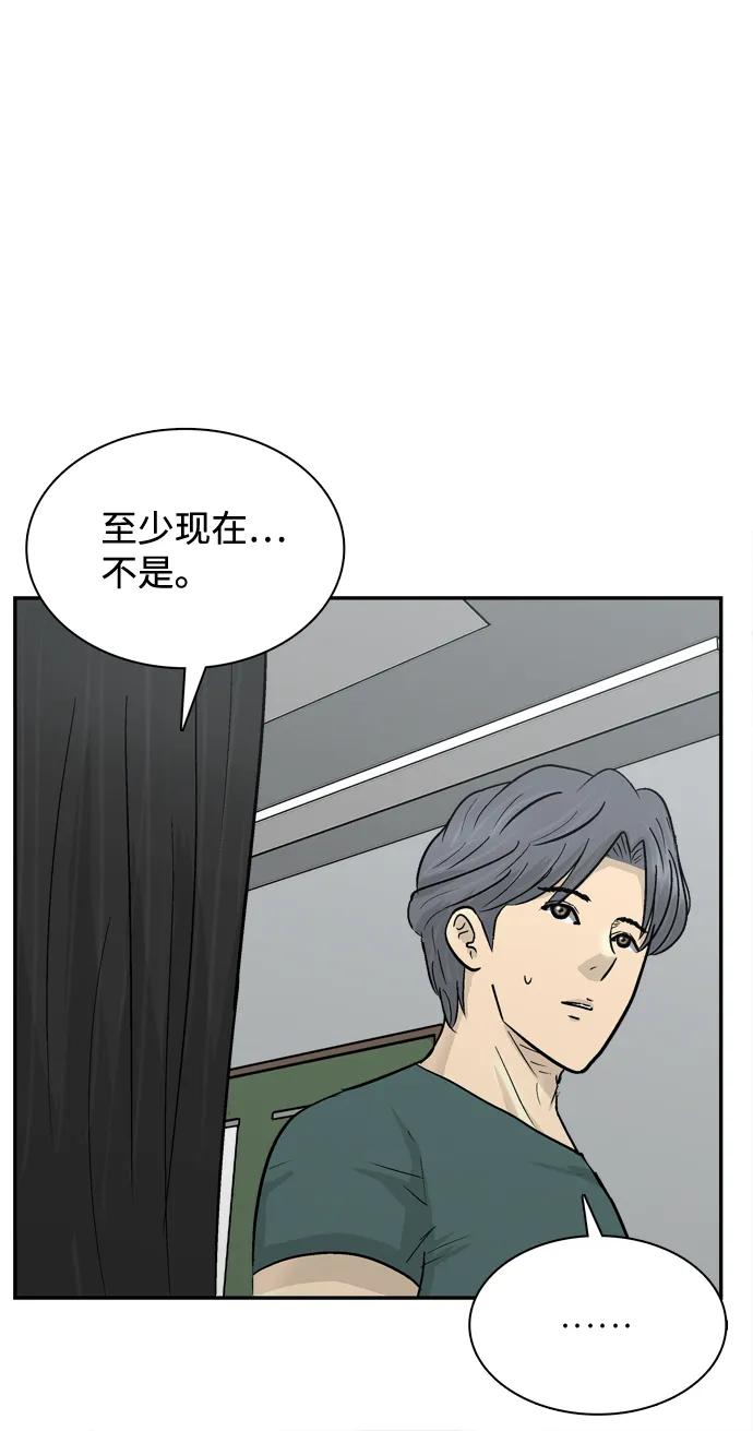第21话55