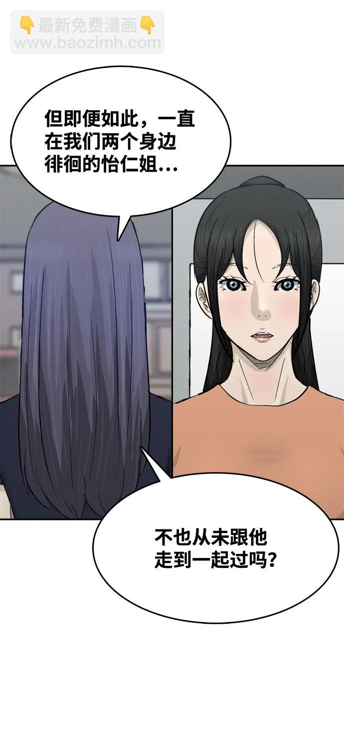 第21话57