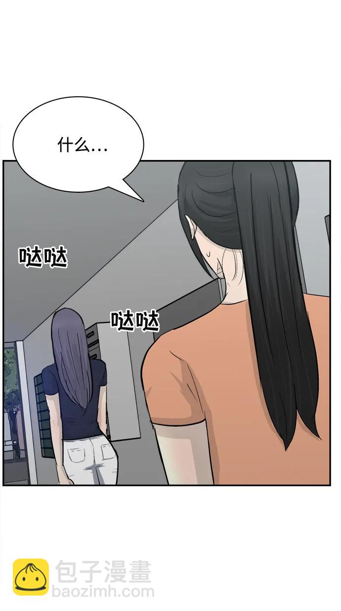 第21话58