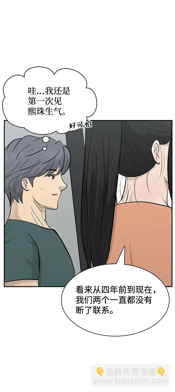 第21话59