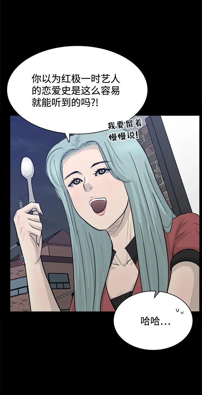 第21话6